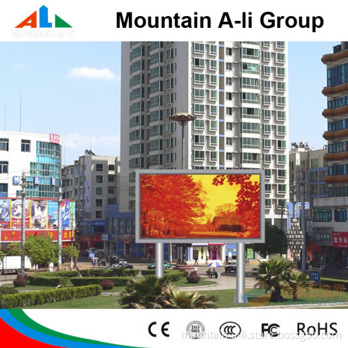 Mountain Ali Multi Color LED Advertising Street Display Signs